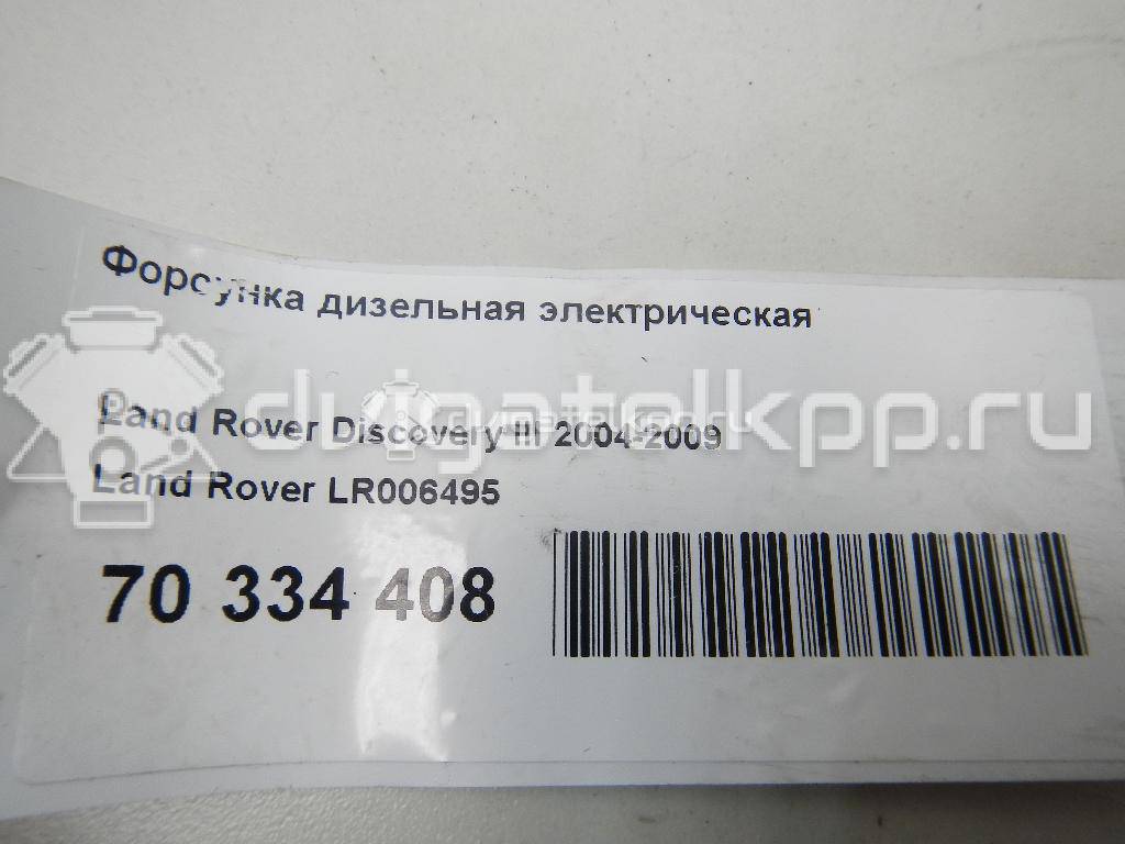 Фото Форсунка дизельная электрическая  LR006495 для Land Rover Range Rover / Discovery {forloop.counter}}