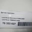 Фото Датчик парковки  YDB500311PMA для Land Rover Freelander / Discovery {forloop.counter}}