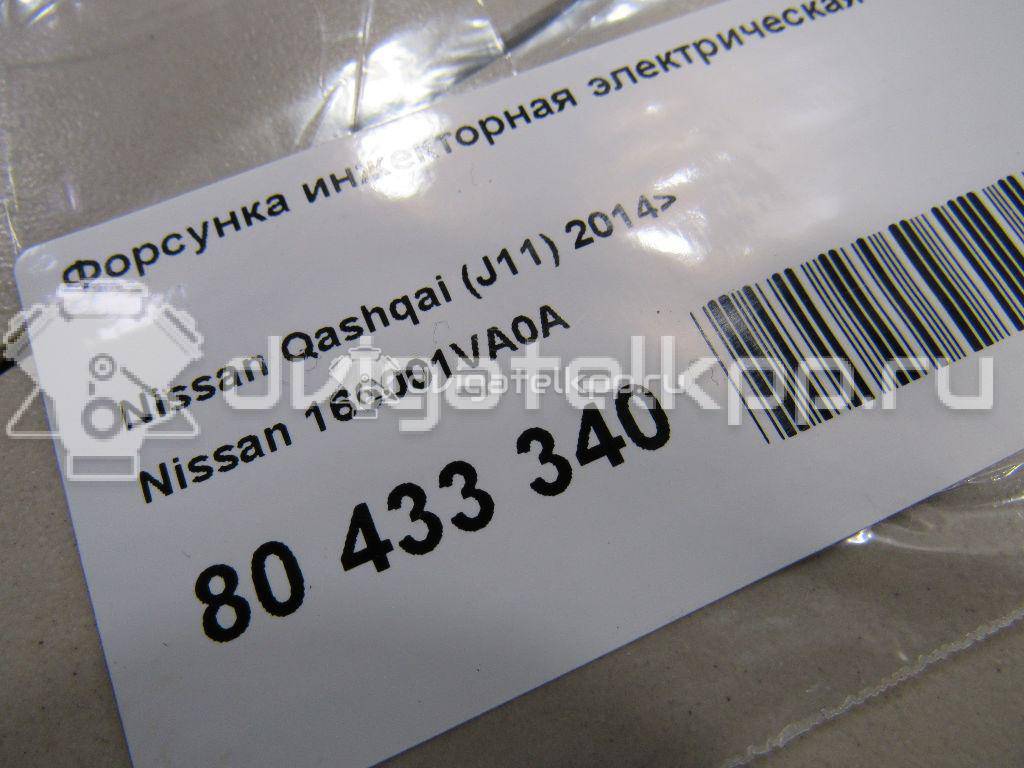 Фото Форсунка инжекторная электрическая  166001VA0A для Venucia / Suzuki / Dongfeng Fengdu / Nissan / Nissan (Dongfeng) / Fengshen {forloop.counter}}