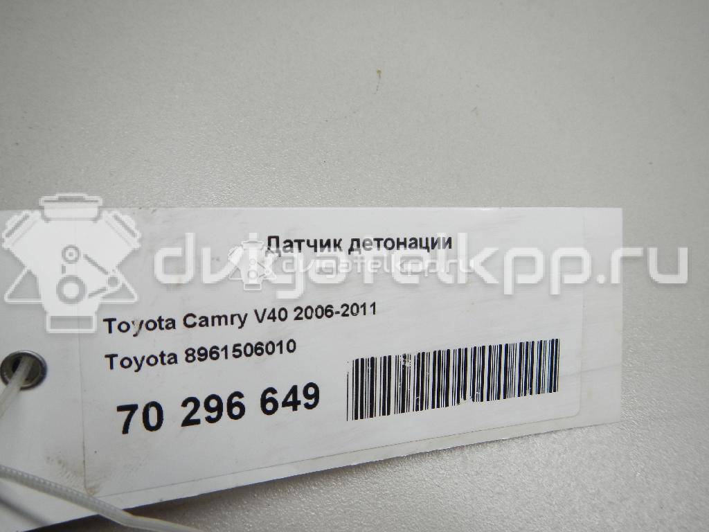 Фото Датчик детонации  8961506010 для scion xA {forloop.counter}}