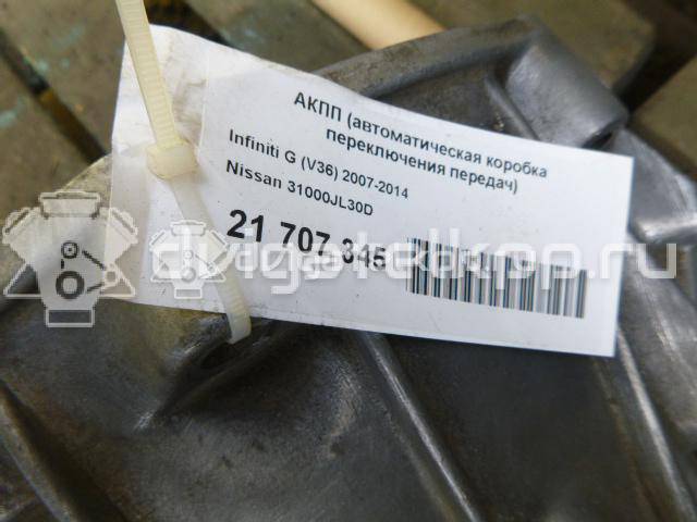 Фото Контрактная (б/у) АКПП для Infiniti / Mitsuoka / Mitsubishi / Nissan 313 л.с 24V 3.5 л VQ35HR бензин 31000jl30d {forloop.counter}}