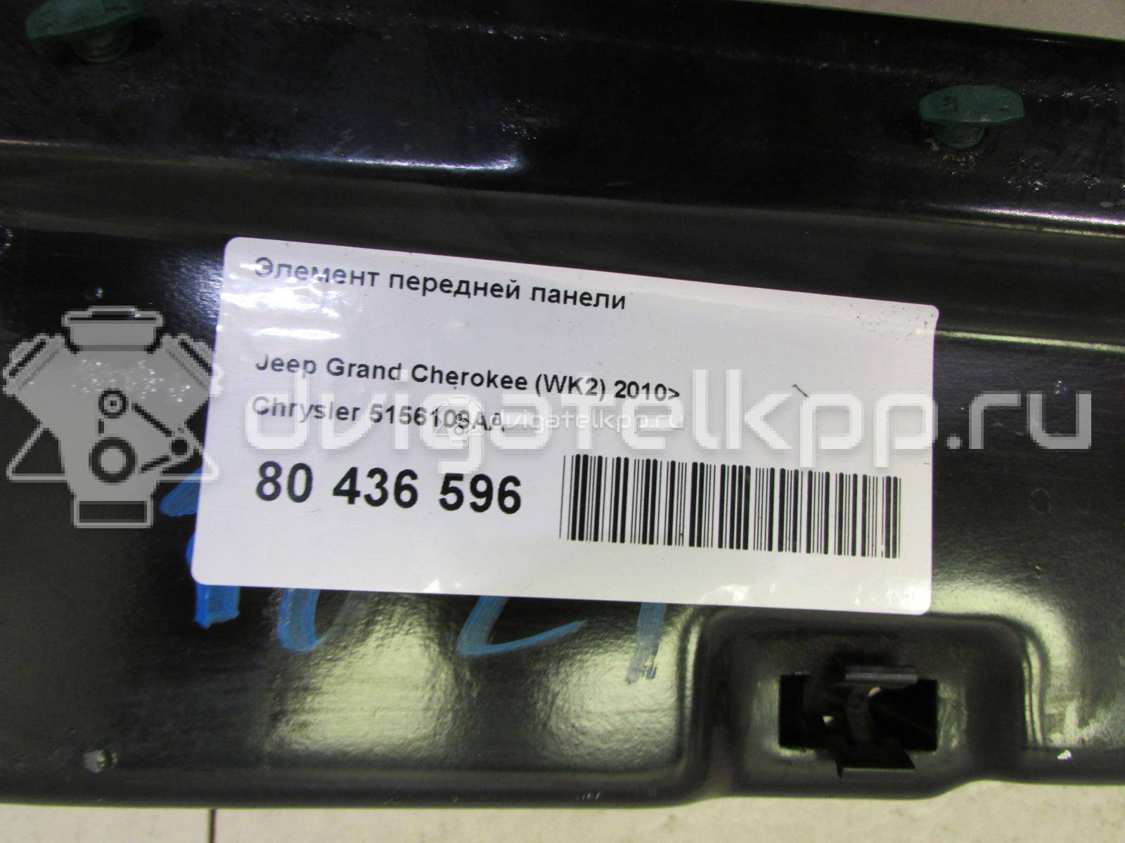 Фото Элемент передней панели  5156109AA для Jeep Grand Cherokee {forloop.counter}}