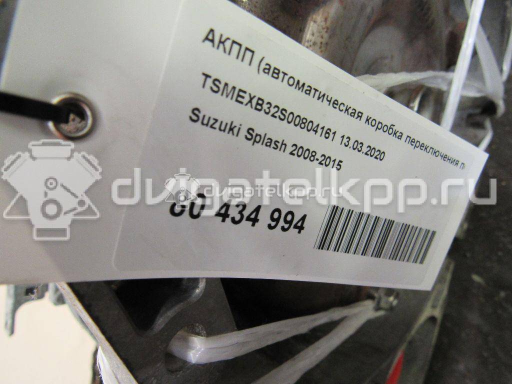 Фото Контрактная (б/у) АКПП для Opel / Suzuki / Mitsubishi / Vauxhall 86-94 л.с 16V 1.2 л K12B бензин 2000251k50 {forloop.counter}}