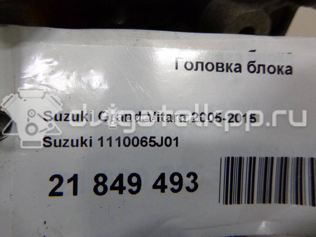 Фото Головка блока для двигателя J20A для Maruti Suzuki / Suzuki / Chevrolet / Geo / Maruti 128-147 л.с 16V 2.0 л бензин 1110065J01 {forloop.counter}}