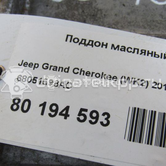 Фото Поддон масляный двигателя  68051598ac для Chrysler / Dodge / Fiat / Lancia / Ram / Jeep