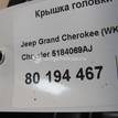 Фото Крышка головки блока (клапанная)  5184069aj для Chrysler / Dodge / Fiat / Lancia / Ram / Jeep {forloop.counter}}