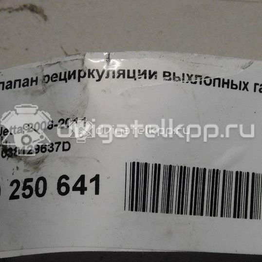 Фото Клапан рециркуляции выхлопных газов  038129637D для dodge Caliber