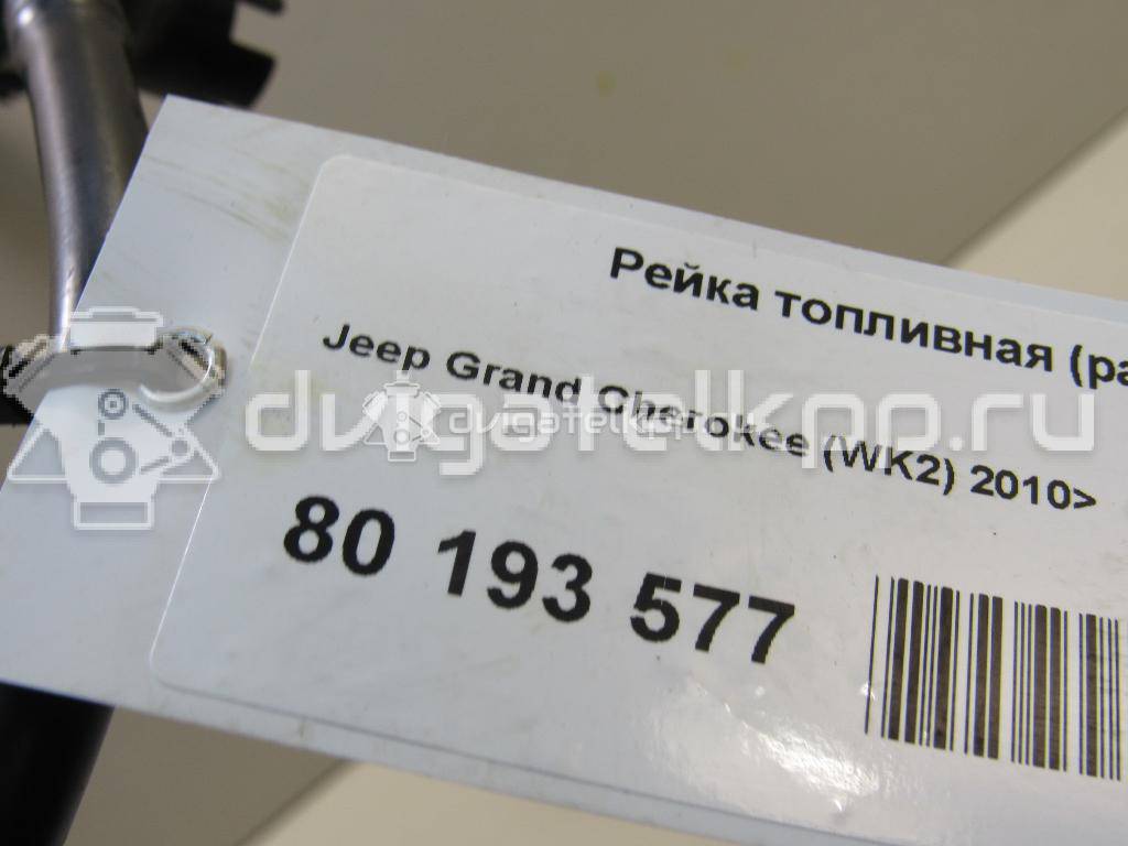 Фото Рейка топливная (рампа)  53034198AC для Chrysler / Dodge / Fiat / Lancia / Ram / Jeep {forloop.counter}}