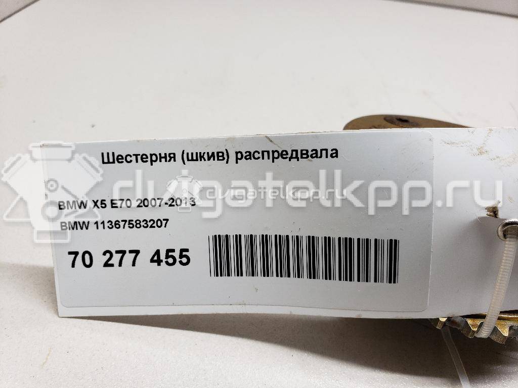 Фото Механизм изменения фаз ГРМ  11367583207 для bmw 1-серия E82/E88 {forloop.counter}}