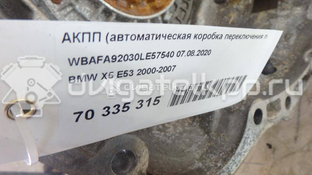 Фото Контрактная (б/у) АКПП для Bmw X5 / 6 355-367 л.с 32V 4.8 л N62 B48 A бензин 24007559119 {forloop.counter}}