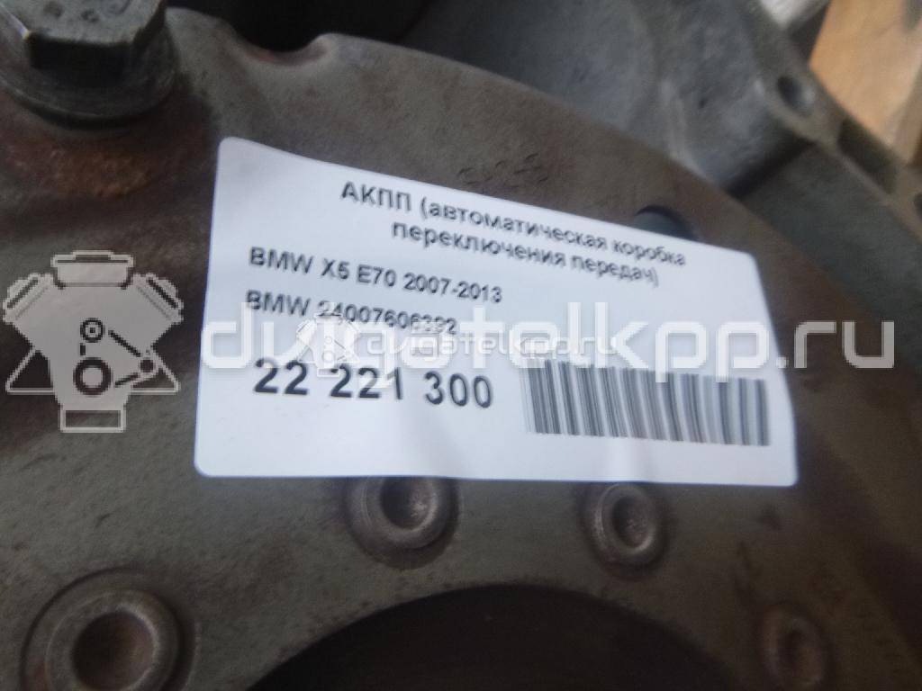 Фото Контрактная (б/у) АКПП для Bmw / Morgan 355-367 л.с 32V 4.8 л N62 B48 B бензин 24007606392 {forloop.counter}}