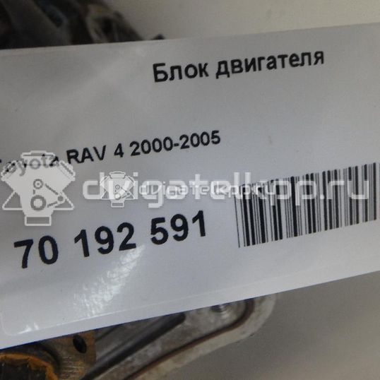 Фото Блок двигателя для двигателя 1AZ-FE для Toyota / Toyota (Gac) / Toyota (Faw) 136-155 л.с 16V 2.0 л бензин 1141029115