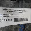 Фото Контрактная (б/у) АКПП для Lotus / Lexus / Toyota / Toyota (Gac) 204-328 л.с 24V 3.5 л 2GR-FE бензин 3050008050 {forloop.counter}}