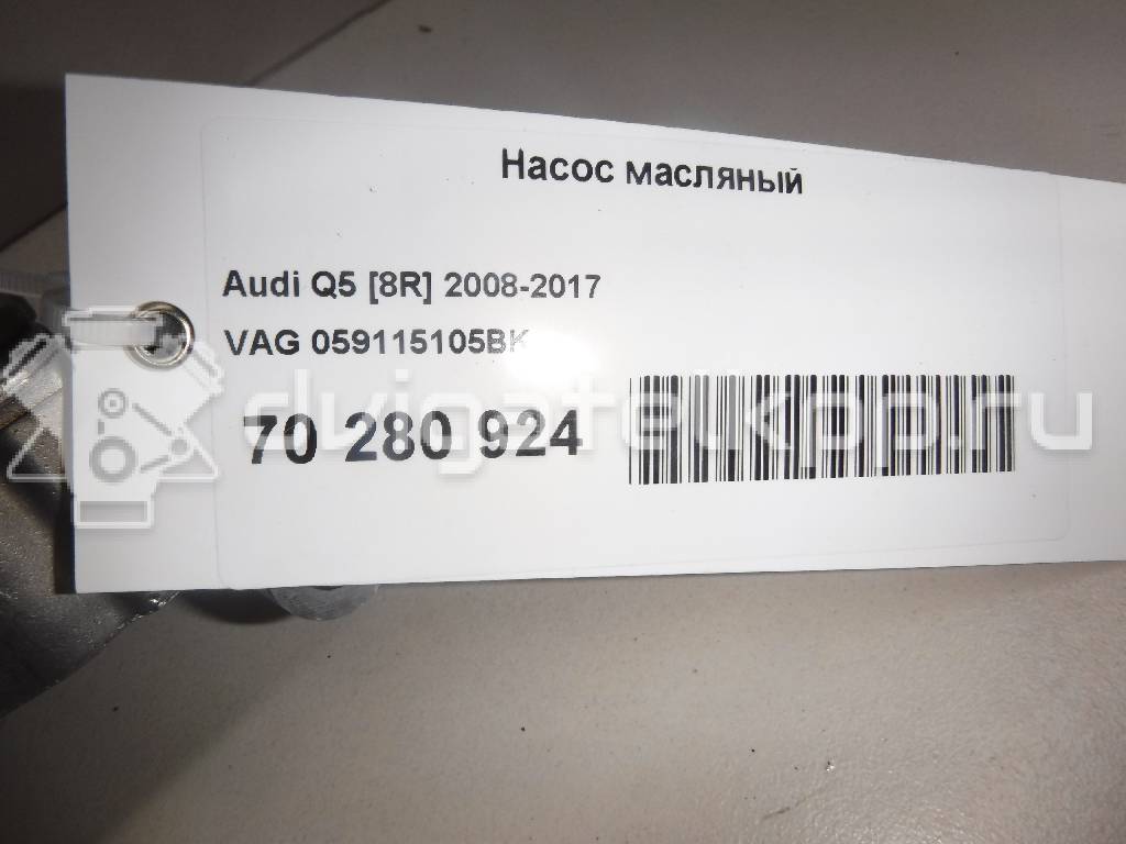 Фото Насос масляный  059115105bk для Audi A5 / A4 {forloop.counter}}