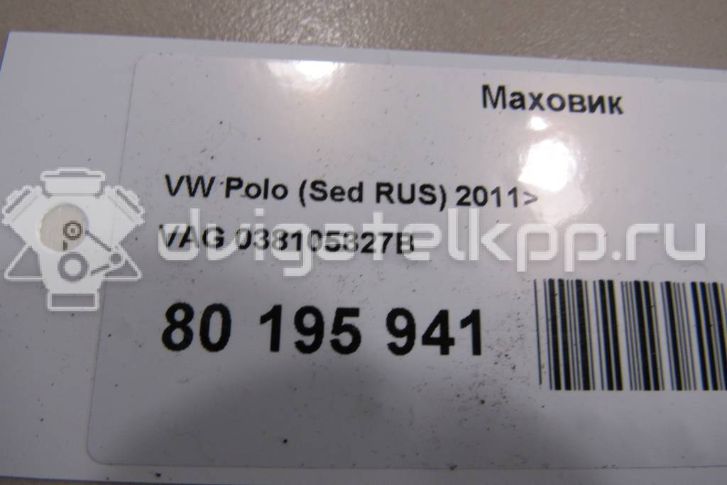 Фото Маховик  038105327B для audi A3 [8P1] {forloop.counter}}