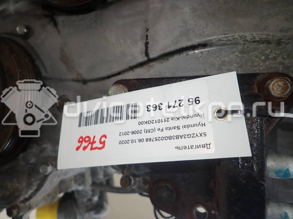 Фото Контрактный (б/у) двигатель G4KE для Hyundai (Beijing) / Hyundai / Kia 170-180 л.с 16V 2.4 л бензин {forloop.counter}}