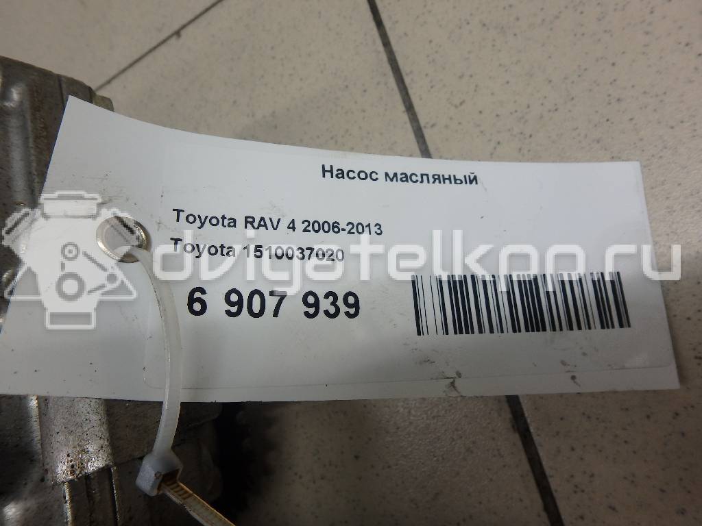 Фото Насос масляный для двигателя 2ZR-FAE для Toyota Isis M1 / Allion / Avensis / Premio / Verso 128-147 л.с 16V 1.8 л бензин 1510037020 {forloop.counter}}