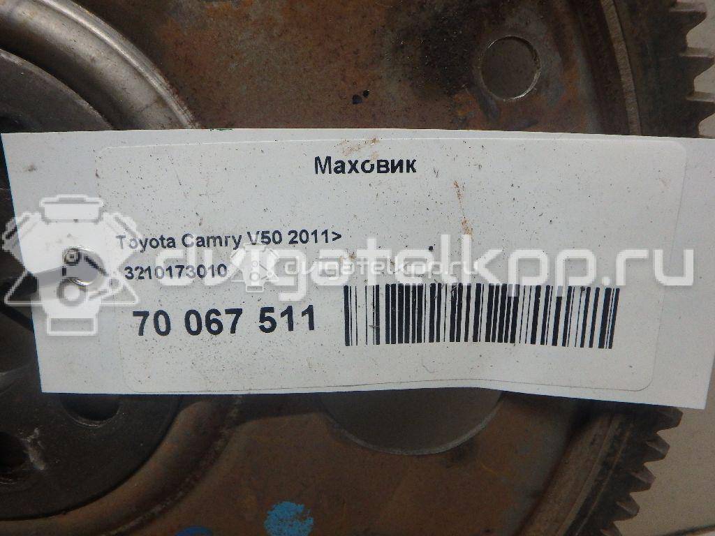 Фото Маховик для двигателя 2AR-FE для Lexus / Toyota 169-203 л.с 16V 2.5 л бензин 3210173010 {forloop.counter}}