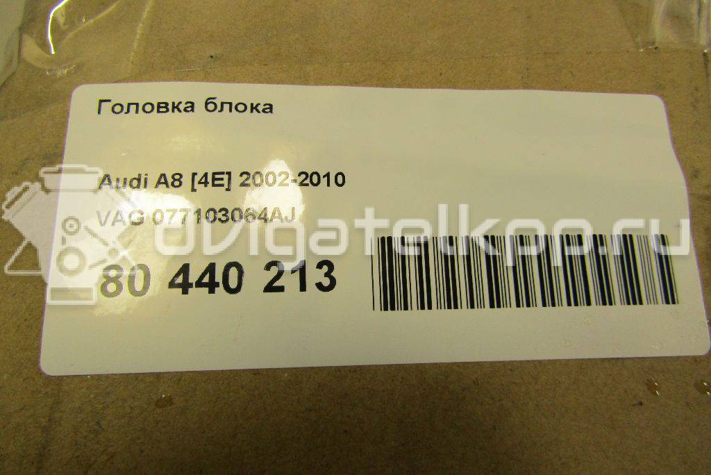 Фото Головка блока  077103064AJ для vw Touareg {forloop.counter}}