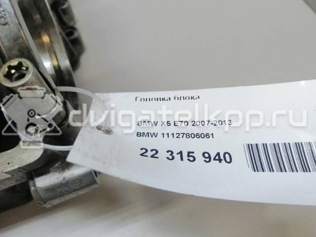 Фото Головка блока  11127806061 для bmw 3-серия E90/E91 {forloop.counter}}