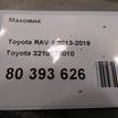 Фото Маховик  3210173010 для Lexus / Toyota / Scion {forloop.counter}}