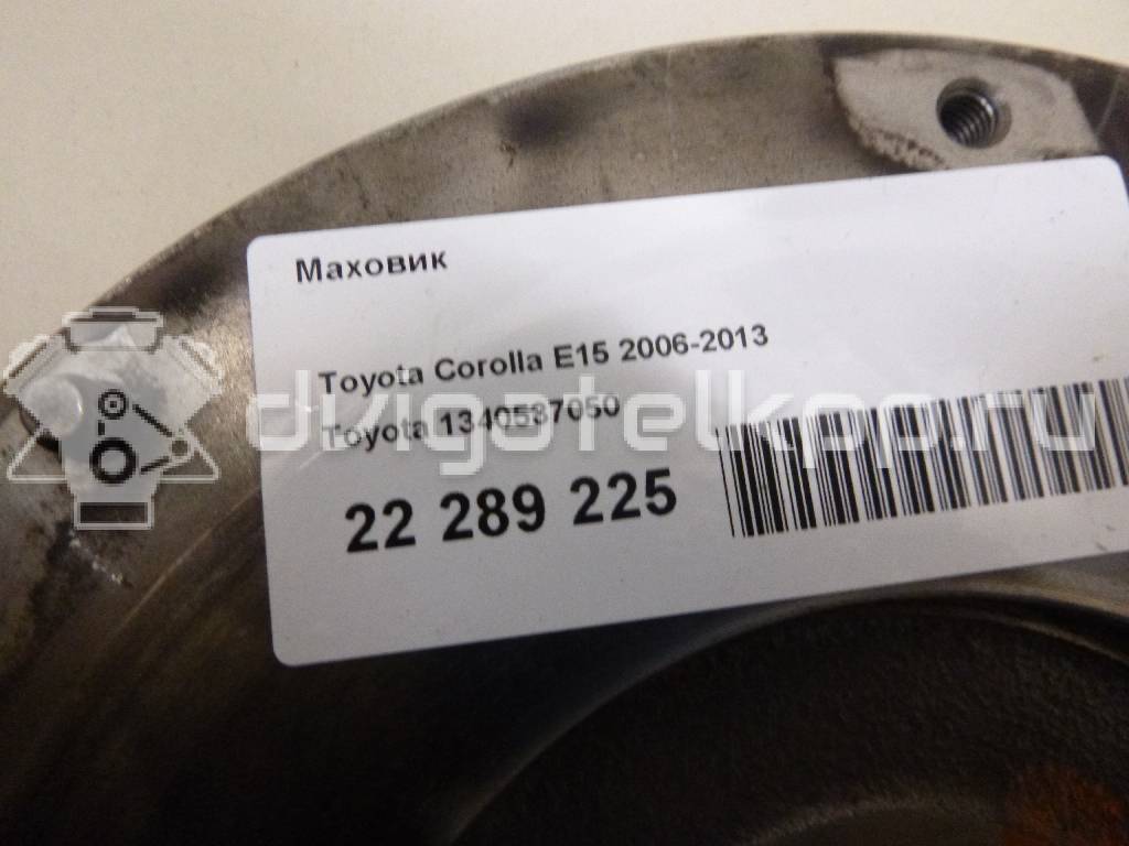 Фото Маховик  1340537050 для toyota Auris (E15) {forloop.counter}}