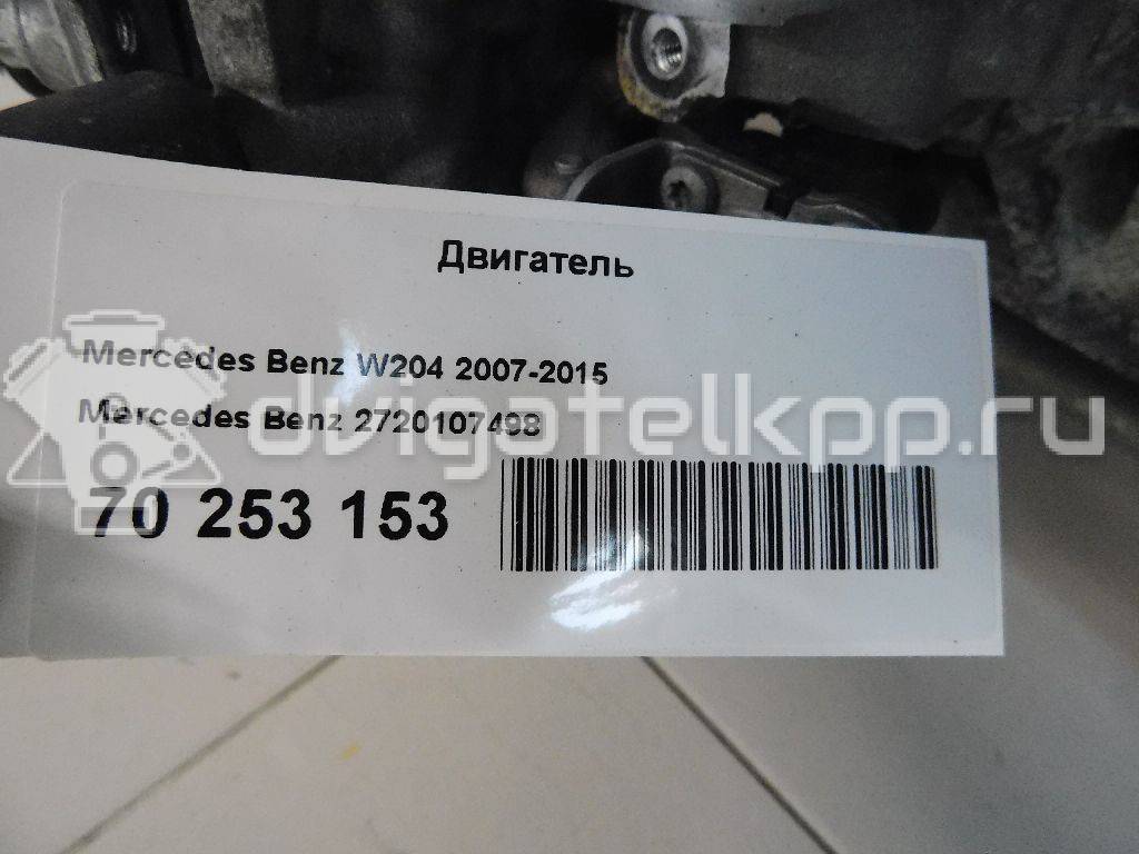 Фото Контрактный (б/у) двигатель M 272.948 (M272 E30) для Mercedes-Benz C-Class / Glk-Class X204 231 л.с 24V 3.0 л бензин 2720107498 {forloop.counter}}