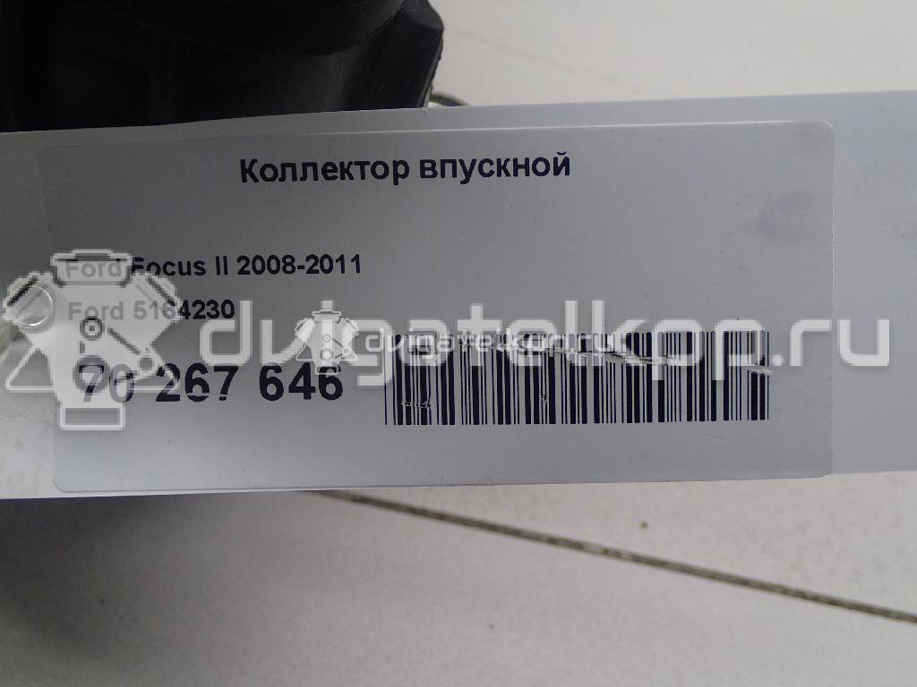 Фото Коллектор впускной  5164230 для ford C-MAX {forloop.counter}}