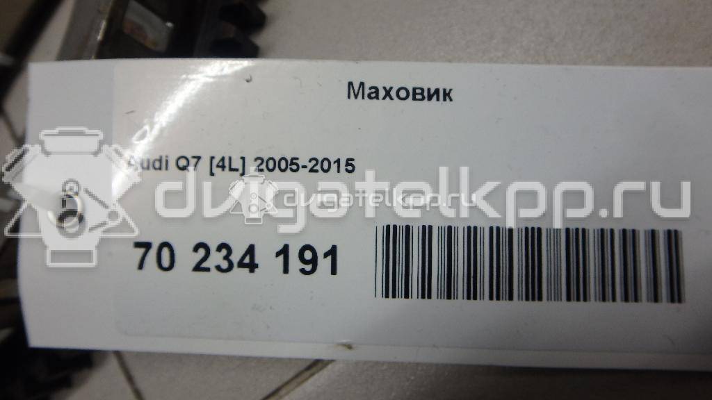 Фото Маховик  059105323T для Audi Q7 {forloop.counter}}