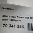 Фото Коленвал для двигателя N20 B20 B для Bmw 5 / 2 / 4 / 3 163-184 л.с 16V 2.0 л бензин 11217640165 {forloop.counter}}