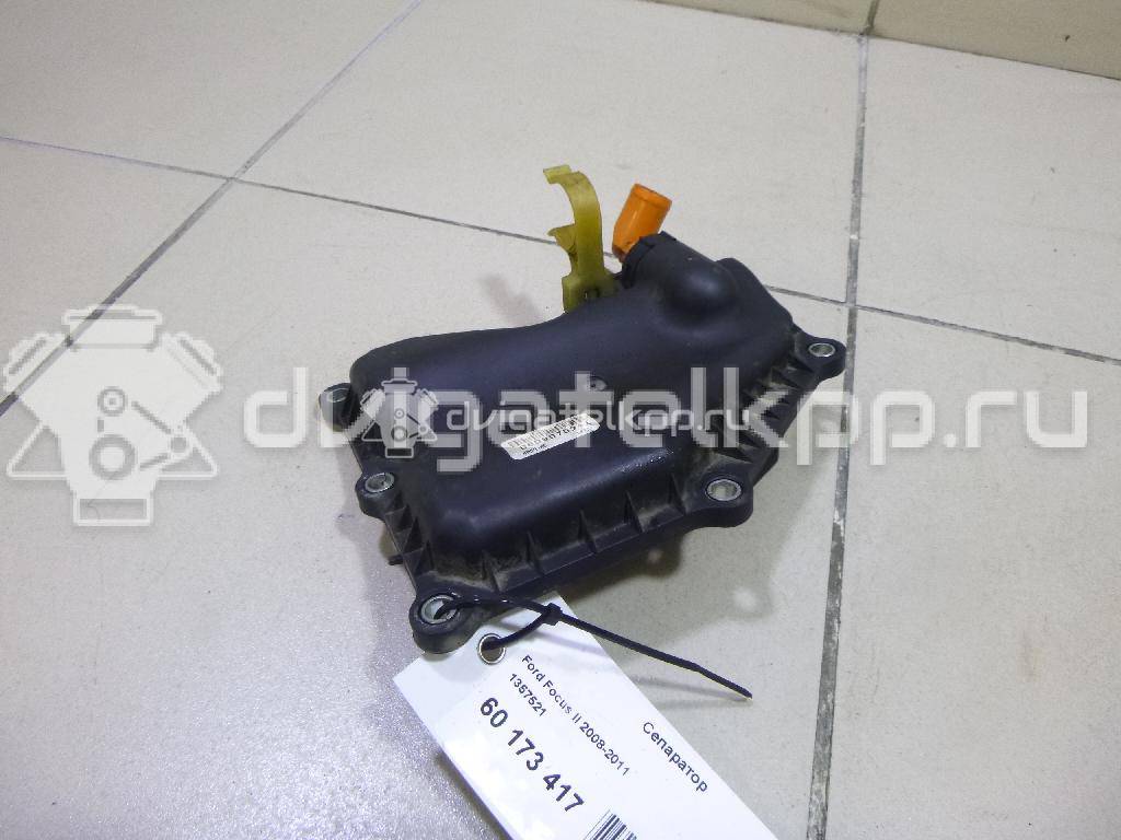 Фото Маслоотделитель  1357521 для ford C-MAX {forloop.counter}}