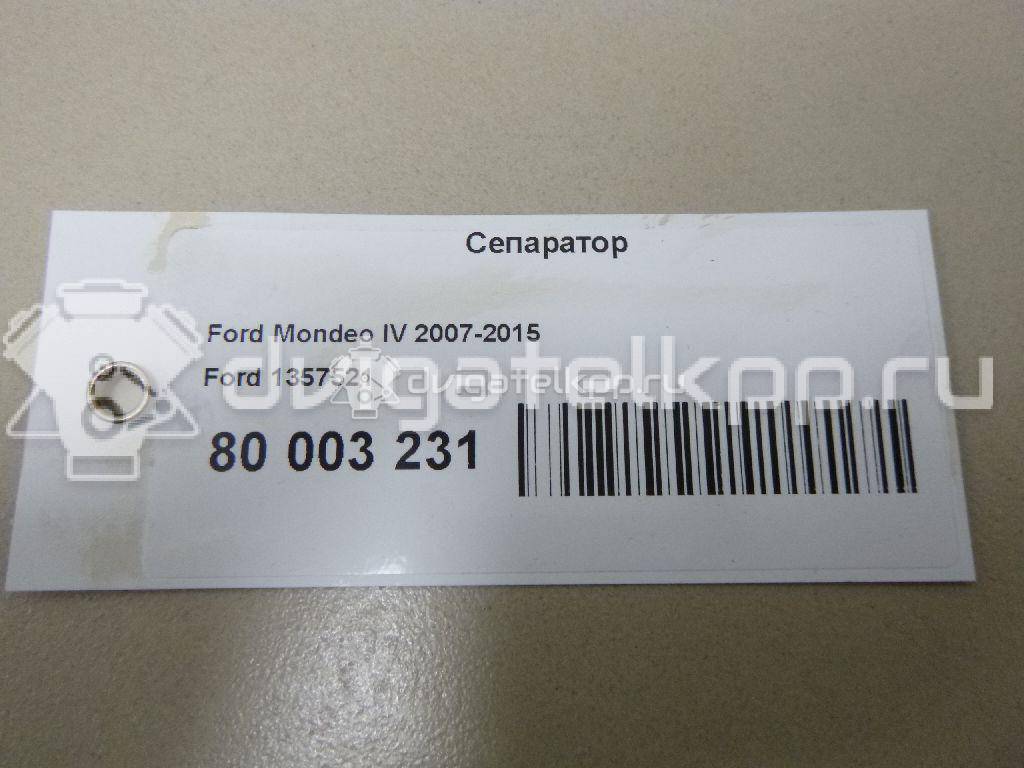 Фото Маслоотделитель  1357521 для ford C-MAX {forloop.counter}}