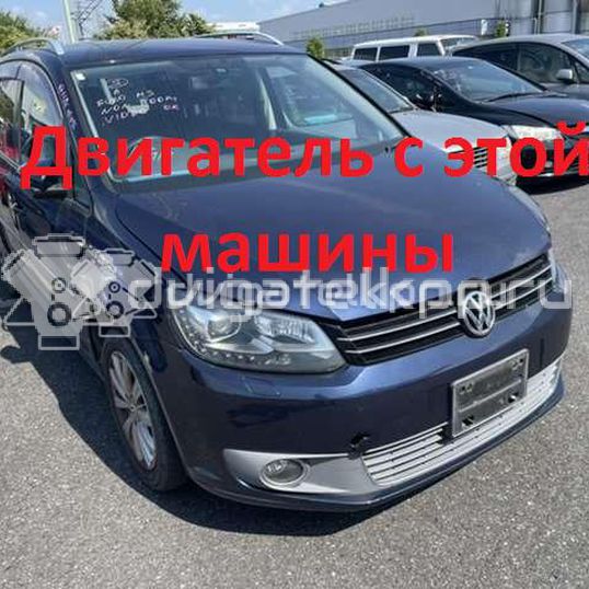 Фото Контрактный (б/у) двигатель CAVD для Volkswagen Jetta / Golf 160 л.с 16V 1.4 л бензин 03C100091T