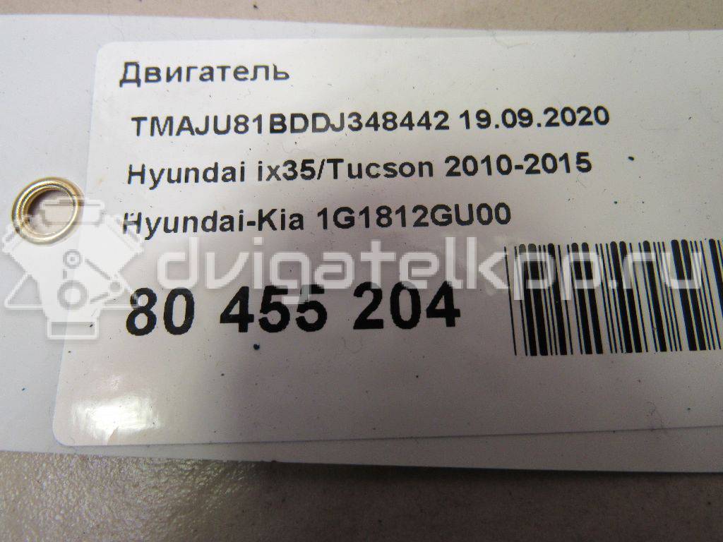 Фото Контрактный (б/у) двигатель G4KD для Hyundai / Kia 150-178 л.с 16V 2.0 л бензин 1G1812GU00 {forloop.counter}}