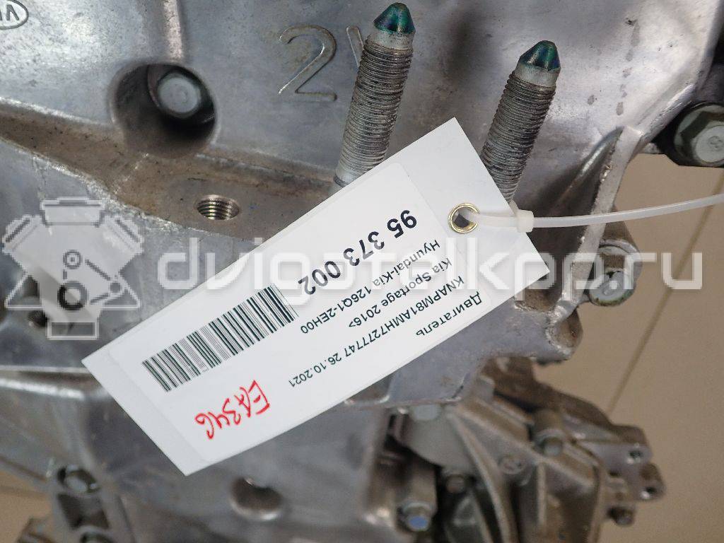 Фото Контрактный (б/у) двигатель G4NA для Hyundai (Beijing) / Hyundai / Kia 155-220 л.с 16V 2.0 л бензин 126Q12EH00 {forloop.counter}}