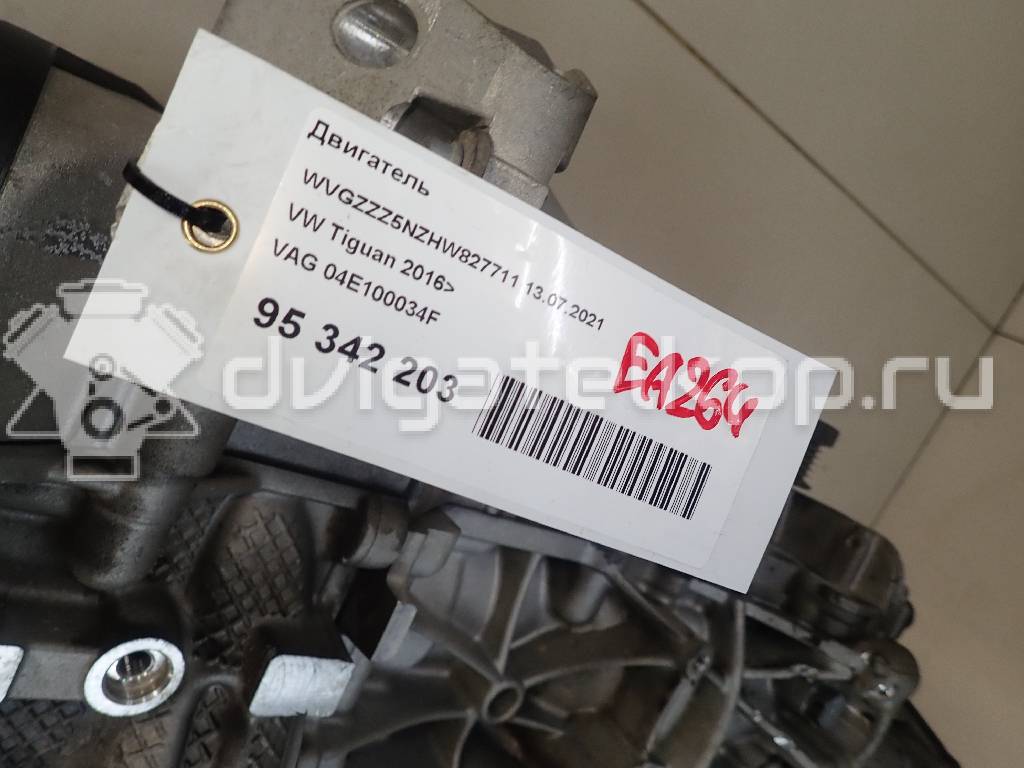 Фото Контрактный (б/у) двигатель CZEA для Volkswagen Passat / Polo 150 л.с 16V 1.4 л бензин 04E100034F {forloop.counter}}