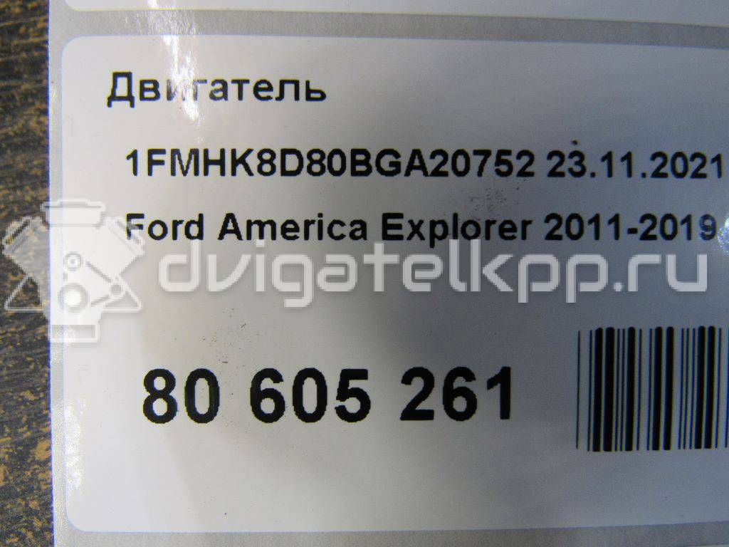 Фото Контрактный (б/у) двигатель CT для Volkswagen / Ford (Changan) 110 л.с 16V 1.5 л бензин AT4Z6006A {forloop.counter}}