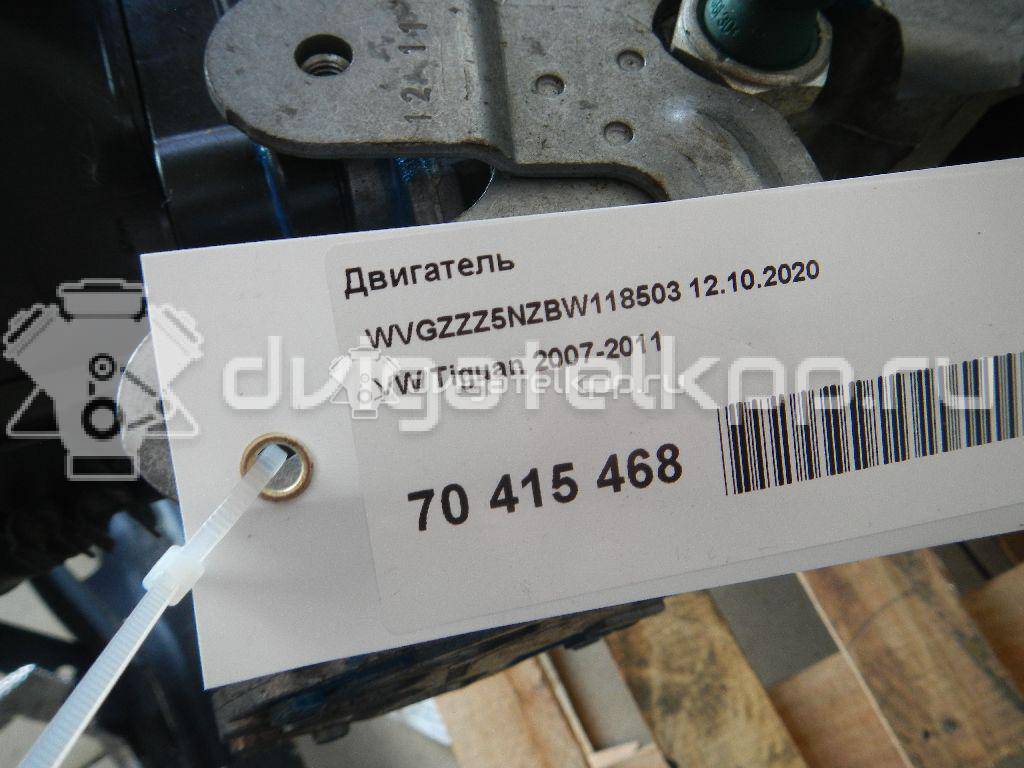 Фото Контрактный (б/у) двигатель CFGC для Volkswagen Scirocco / Tiguan / Cc / Sharan / Passat 177 л.с 16V 2.0 л Дизельное топливо 03L100090J {forloop.counter}}