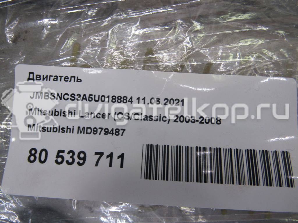 Фото Контрактный (б/у) двигатель 4G18 для Mitsubishi Lancer / Pajero / Freeca / Space 98-105 л.с 16V 1.6 л Бензин/газ MD979487 {forloop.counter}}