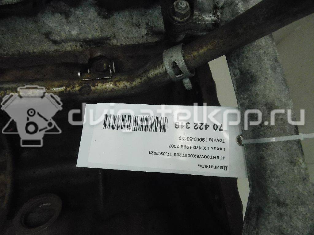 Фото Контрактный (б/у) двигатель 2UZ-FE для Lexus / Toyota / Toyota (Faw) 235-275 л.с 32V 4.7 л бензин 1900050420 {forloop.counter}}