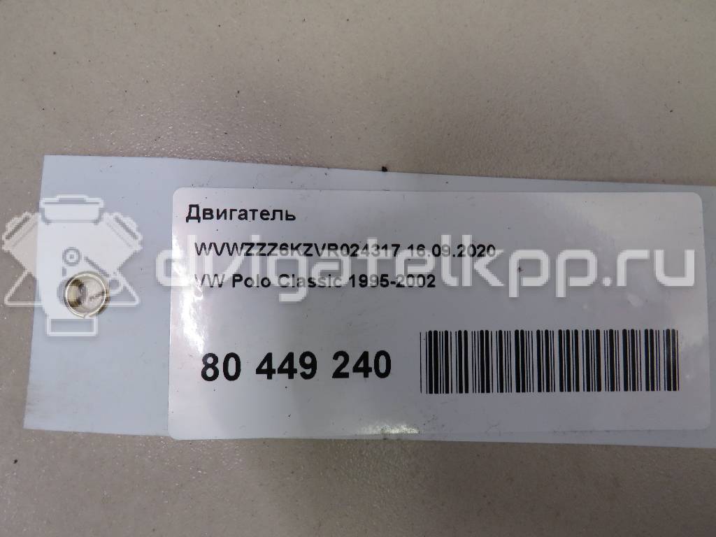 Фото Контрактный (б/у) двигатель 1F для Volkswagen / Seat 71-75 л.с 8V 1.6 л бензин 051100031MX {forloop.counter}}