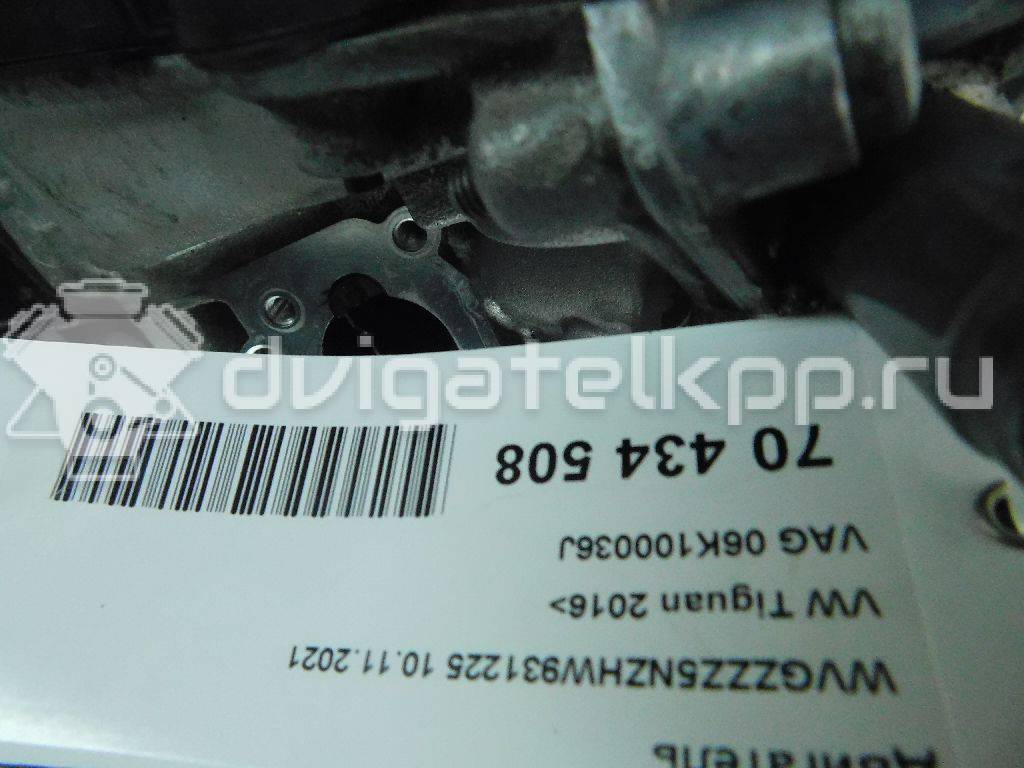 Фото Контрактный (б/у) двигатель CZPA для Volkswagen Tiguan 180 л.с 16V 2.0 л бензин 06K100036J {forloop.counter}}