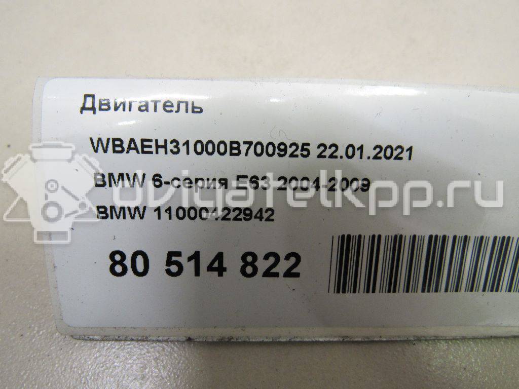 Фото Контрактный (б/у) двигатель N52 B30 A для Bmw 3 / 5 / 1 / 7 / X3 211-272 л.с 24V 3.0 л бензин 11000422942 {forloop.counter}}