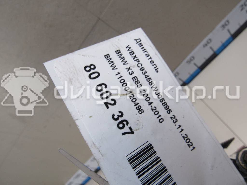 Фото Контрактный (б/у) двигатель N52 B30 A для Bmw 3 / 5 / 1 / 7 / X3 211-272 л.с 24V 3.0 л бензин 11000420498 {forloop.counter}}