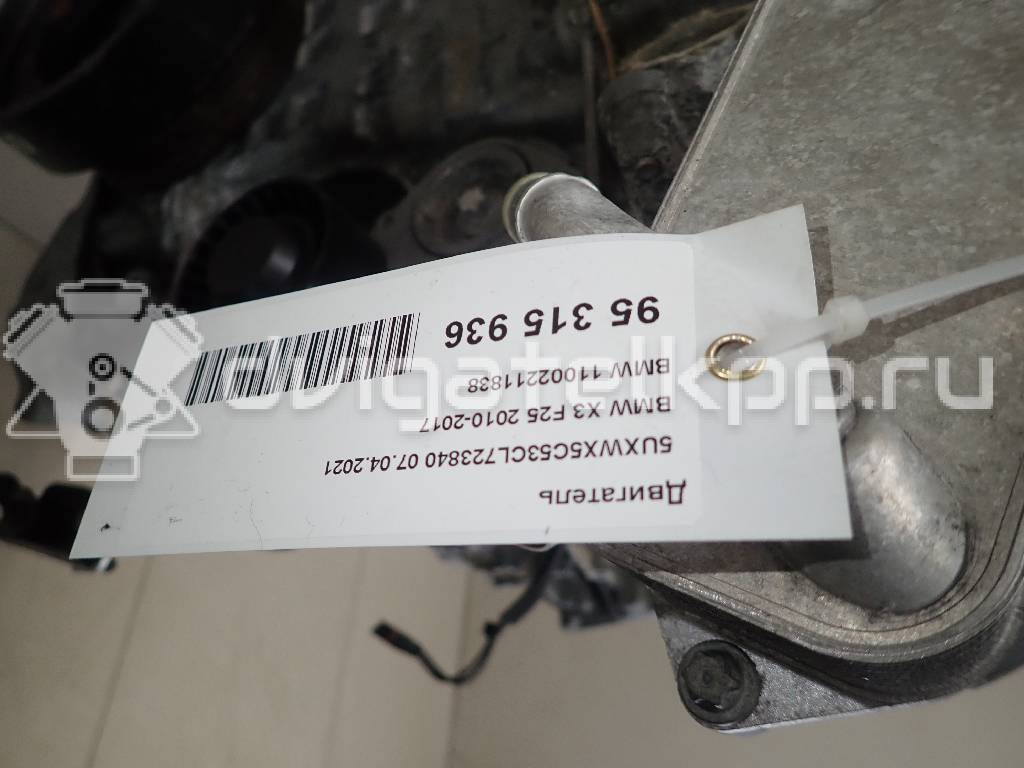 Фото Контрактный (б/у) двигатель N52 B30 AF для Bmw / Bmw (Brilliance) 243-272 л.с 24V 3.0 л бензин 11002211838 {forloop.counter}}