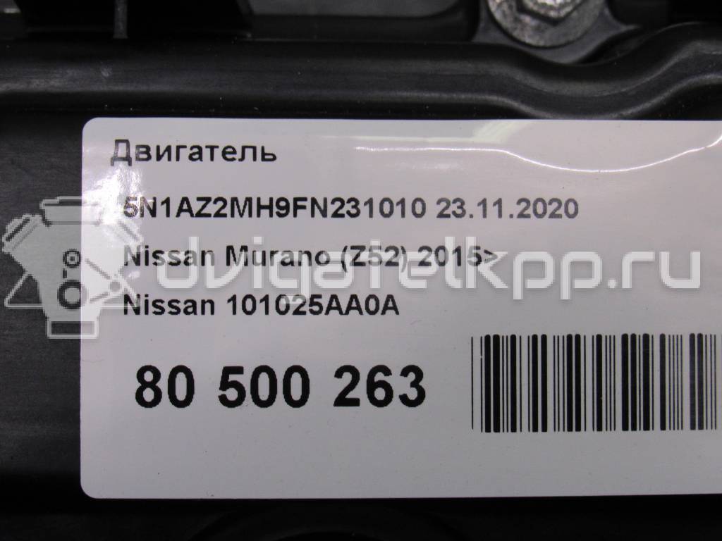 Фото Контрактный (б/у) двигатель VQ35DE для Infiniti / Mitsuoka / Isuzu / Nissan / Nissan (Dongfeng) 231-305 л.с 24V 3.5 л бензин 101025AA0A {forloop.counter}}