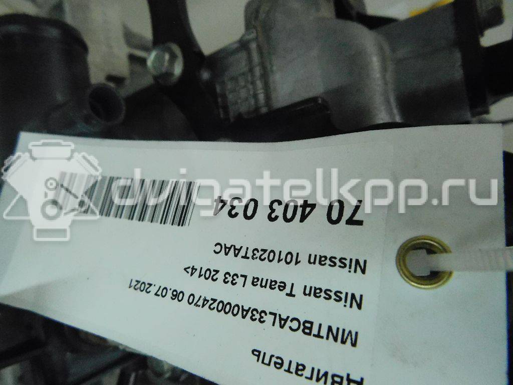 Фото Контрактный (б/у) двигатель QR25DE для Nissan (Dongfeng) / Suzuki / Mitsuoka / Nissan 141-203 л.с 16V 2.5 л Бензин / этиловый спирт / природный газ 101023TAAC {forloop.counter}}