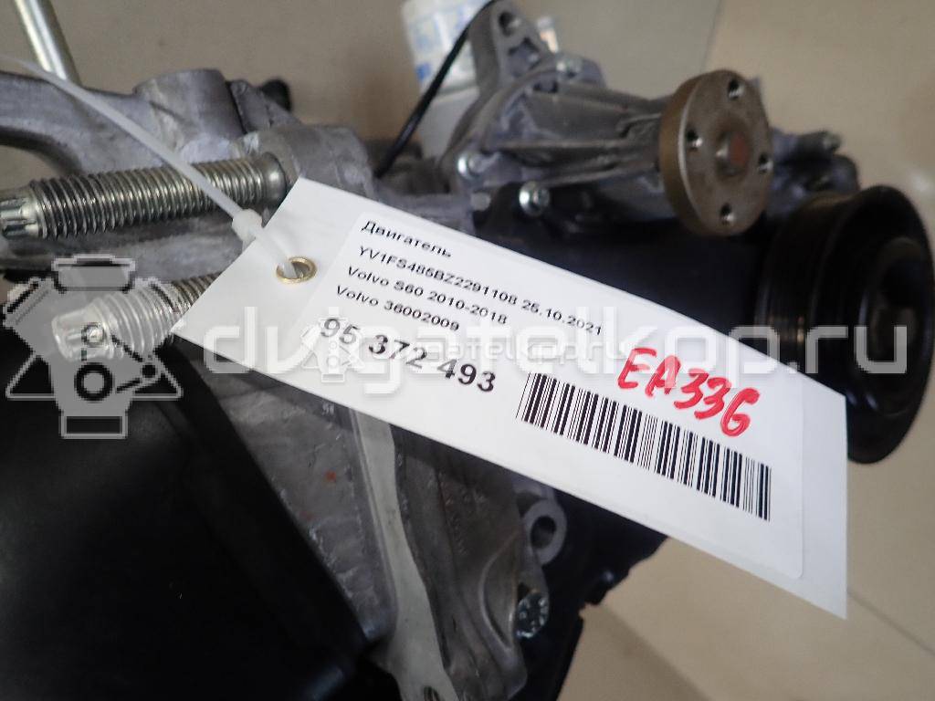 Фото Контрактный (б/у) двигатель B 4164 T3 для Volvo V40 / V60 / S60 150 л.с 16V 1.6 л бензин 36002009 {forloop.counter}}