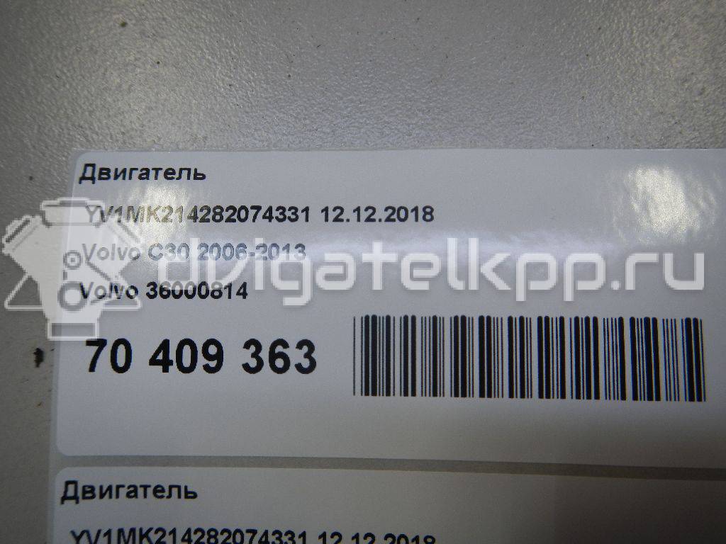 Фото Контрактный (б/у) двигатель B 4184 S11 для Volvo C30 / V50 Mw / S40 125 л.с 16V 1.8 л бензин 36000814 {forloop.counter}}