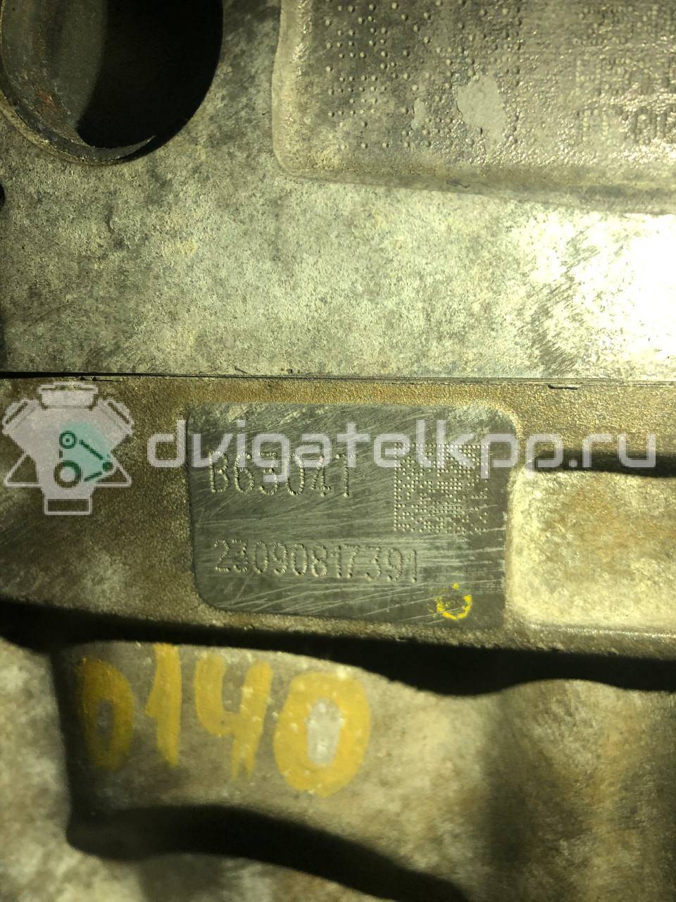 Фото Контрактный (б/у) двигатель B 6304 T для Volvo (Changan) S80L 305 л.с 24V 3.0 л бензин 36001435 {forloop.counter}}